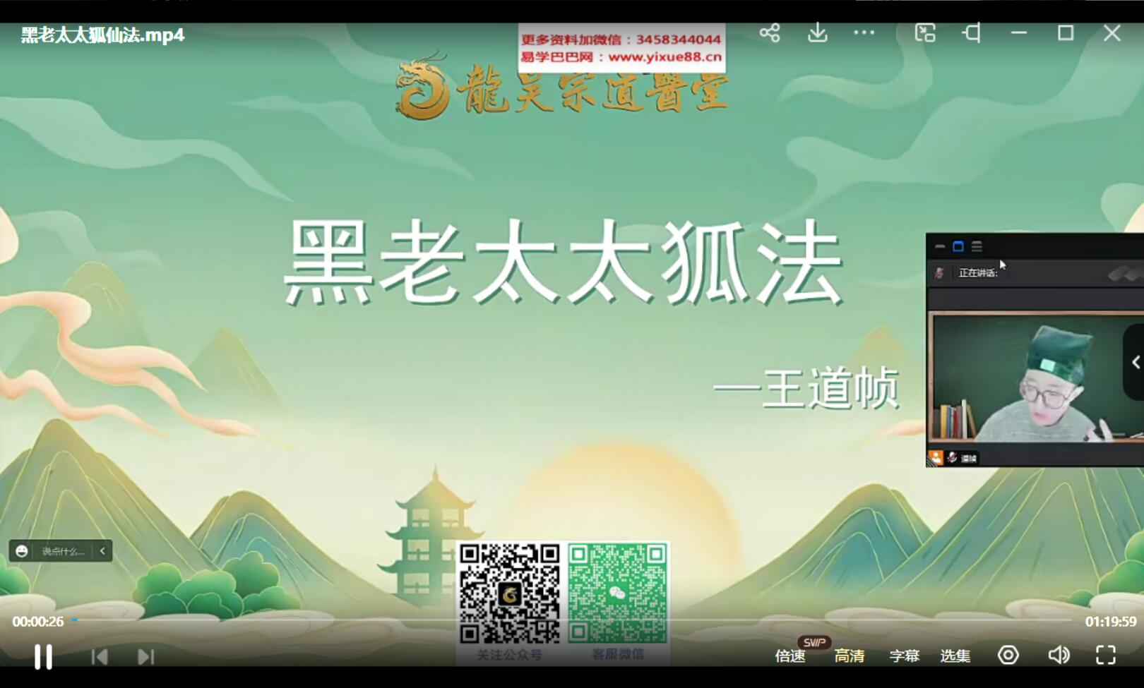 宋韶光神位供奉与运势-书籍-学习资料-电子书夸克网盘资源分享