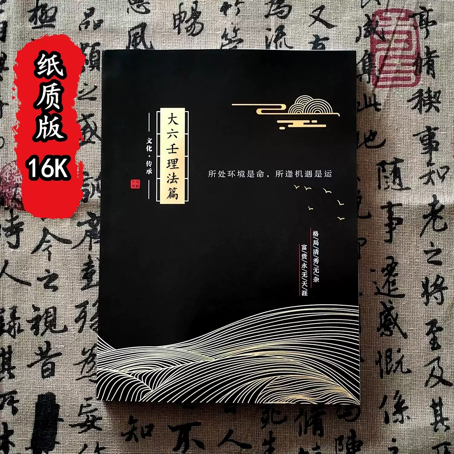 叶飘然金口诀真解叶氏金口真解完整版-书籍-学习资料-电子书夸克网盘资源分享
