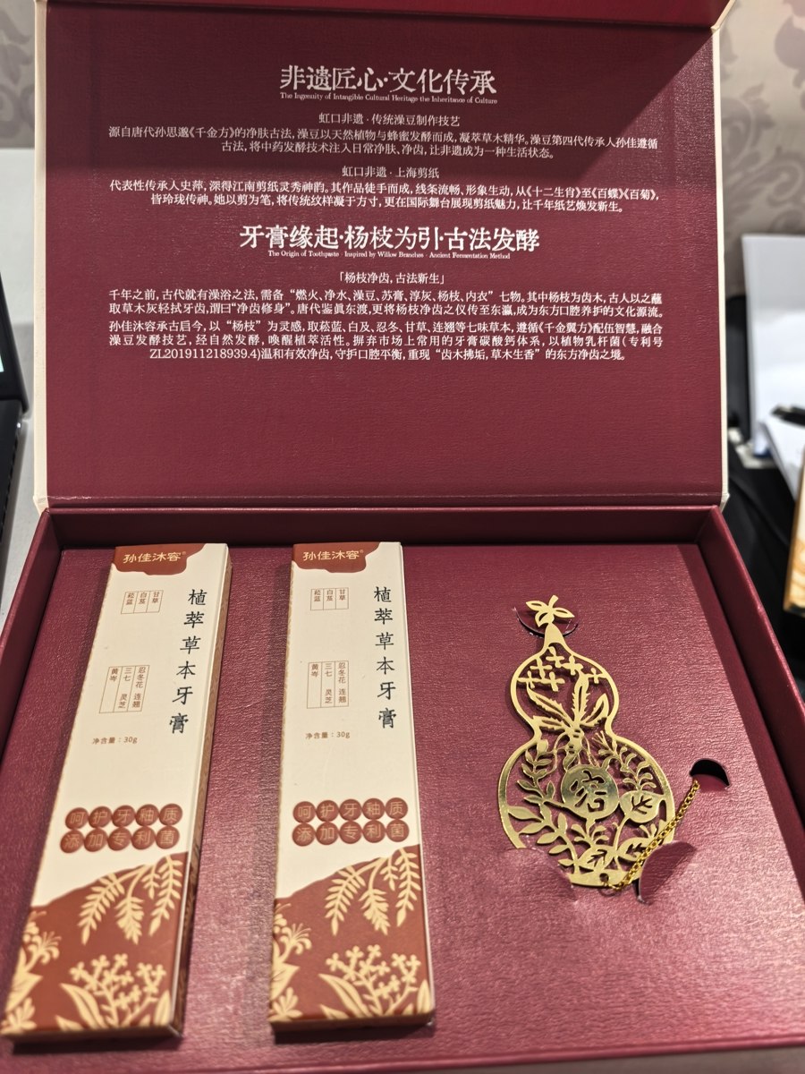 2022年8月飞鱼奇门设局秘中秘彩色电子版-书籍-学习资料-电子书夸克网盘资源分享