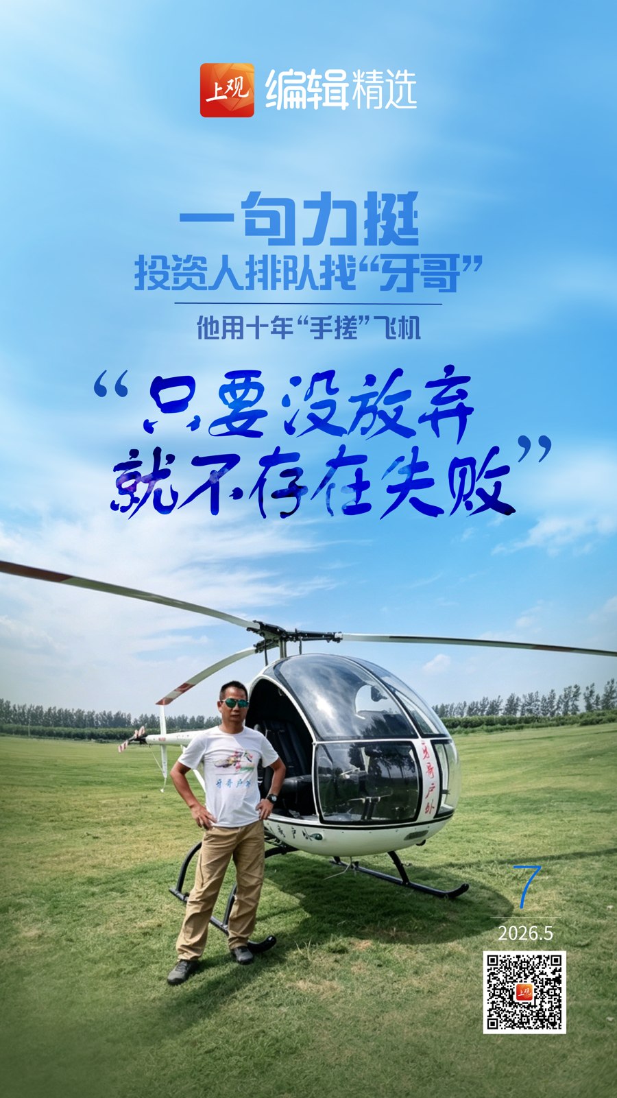 锐普的PPT超神课(完结)-书籍-学习资料-电子书夸克网盘资源分享