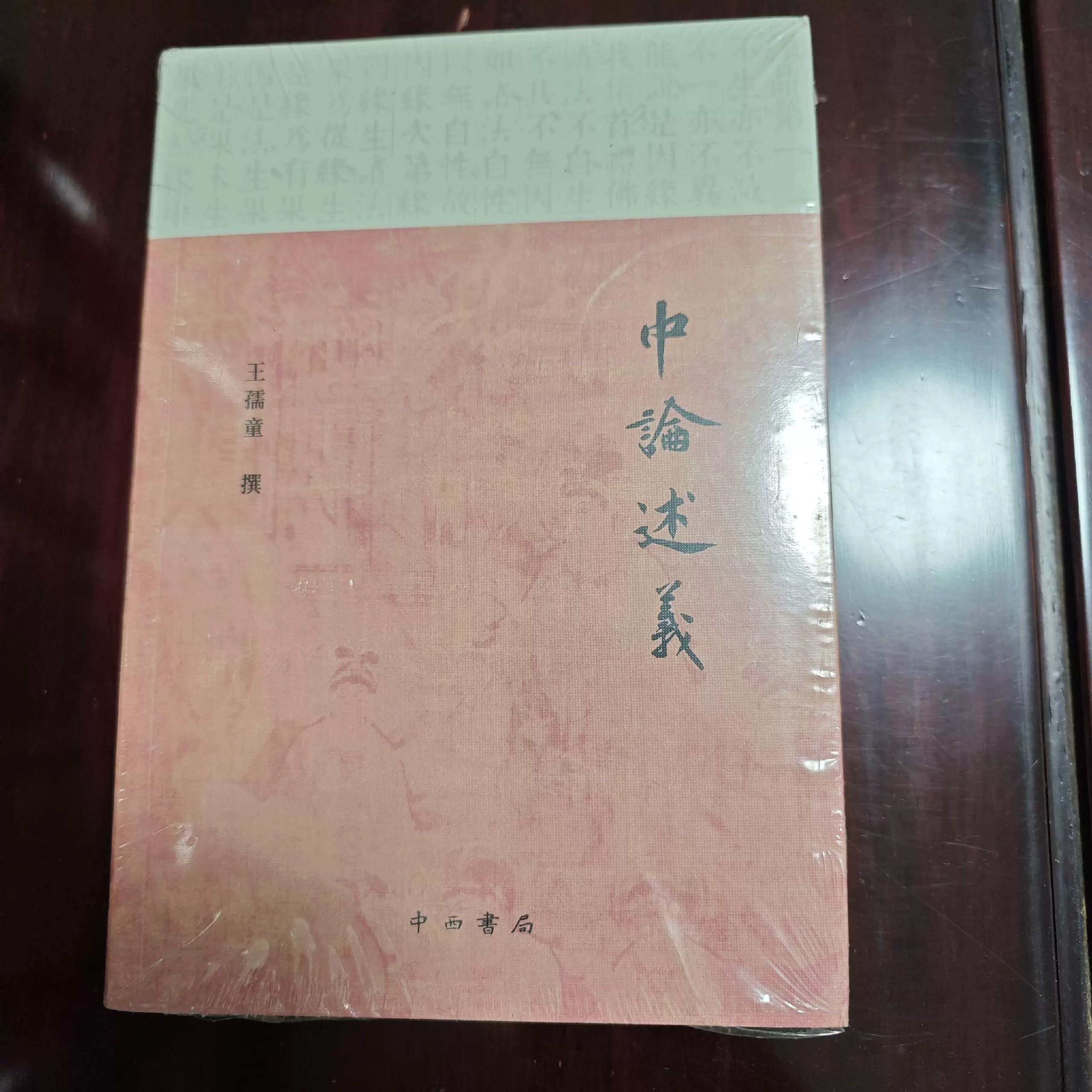 玄真老师龙虎形法风水核心教程-书籍-学习资料-电子书夸克网盘资源分享