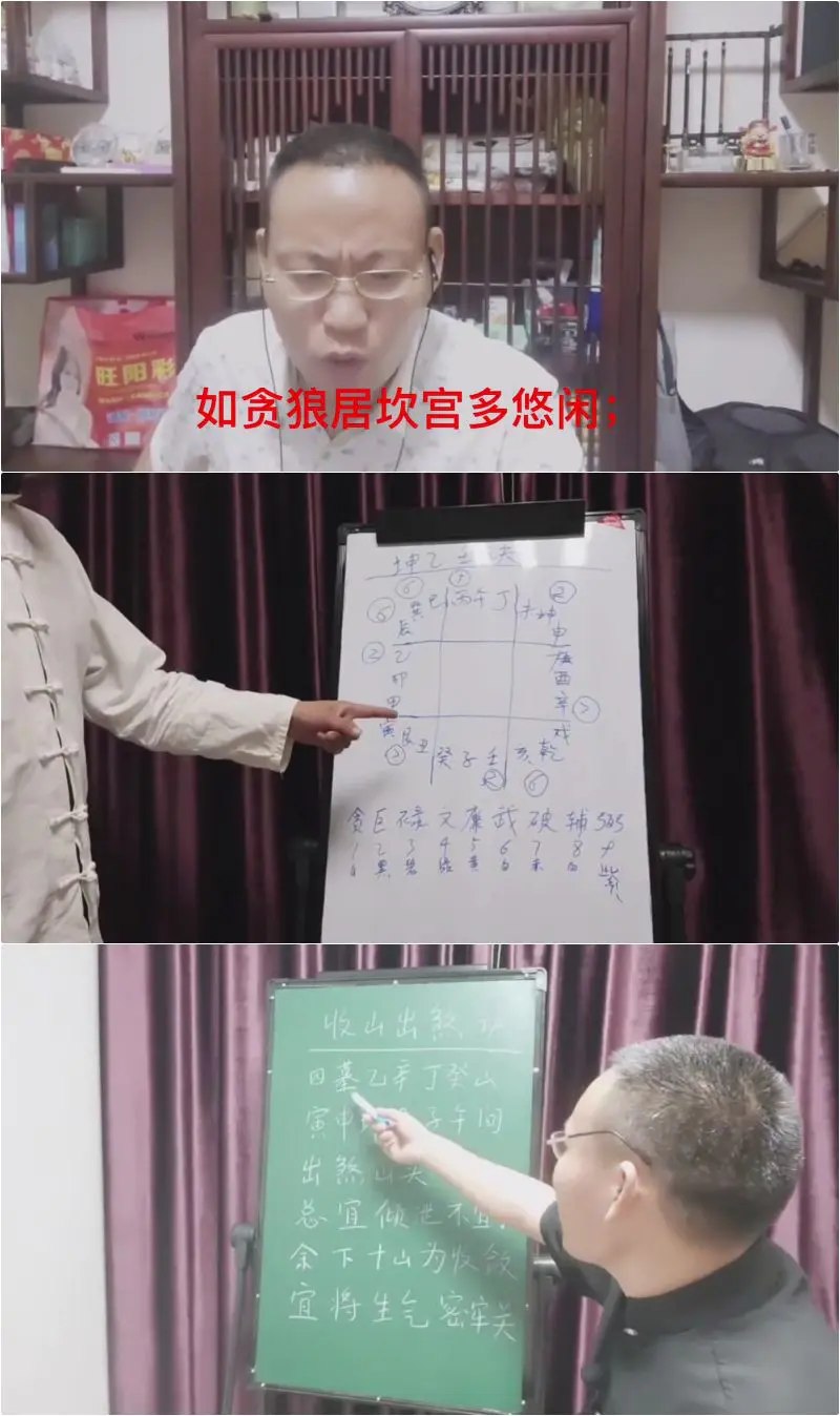 飞鱼奇门运筹秘术案例566个-书籍-学习资料-电子书夸克网盘资源分享