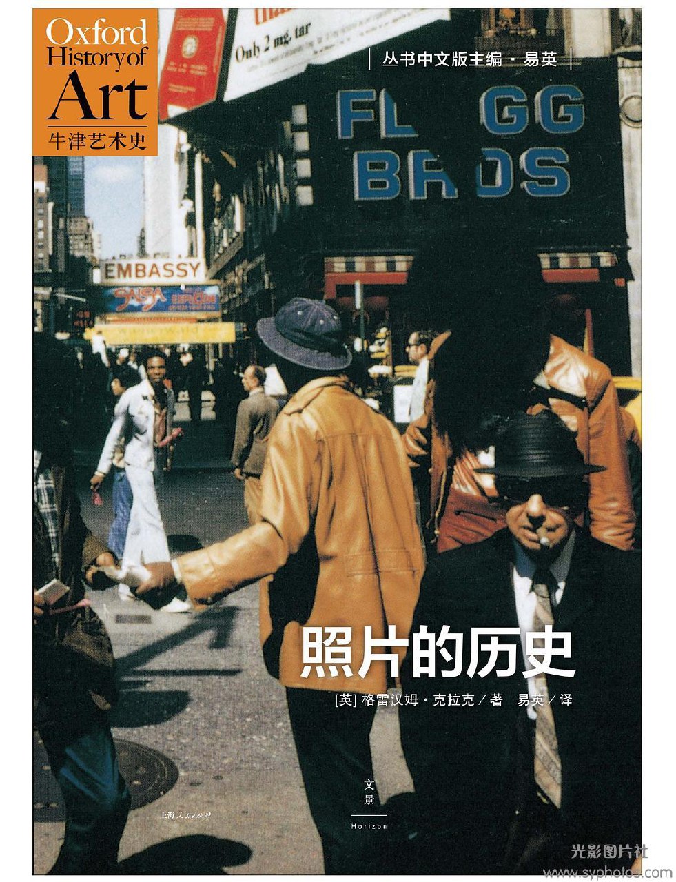 跟全球iPhone摄影大赛“年度最佳摄影师”学手机摄影-书籍-学习资料-电子书夸克网盘资源分享