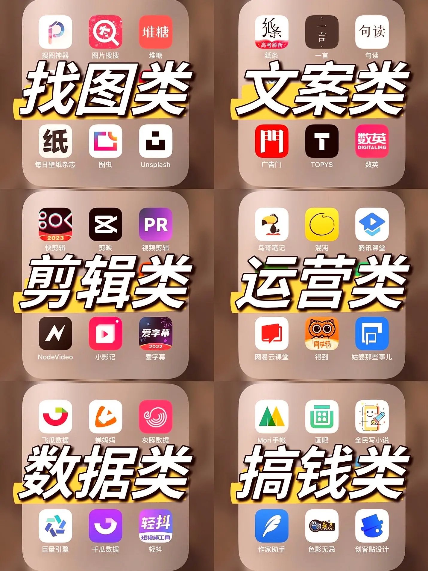 轻而易剪——剪映保姆级创作教程-书籍-学习资料-电子书夸克网盘资源分享