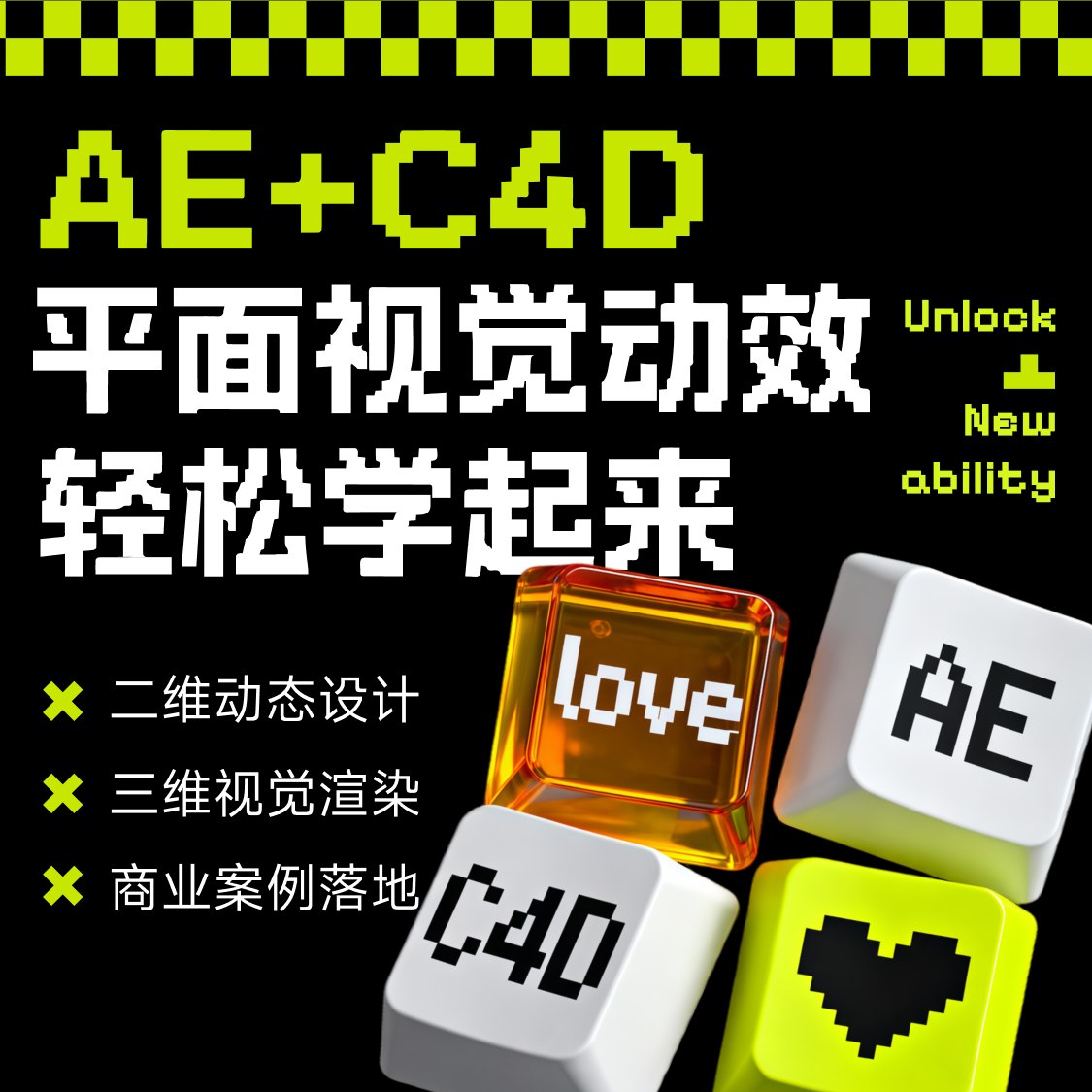 郭术生-MG动画之高高手LOGO演绎-书籍-学习资料-电子书夸克网盘资源分享