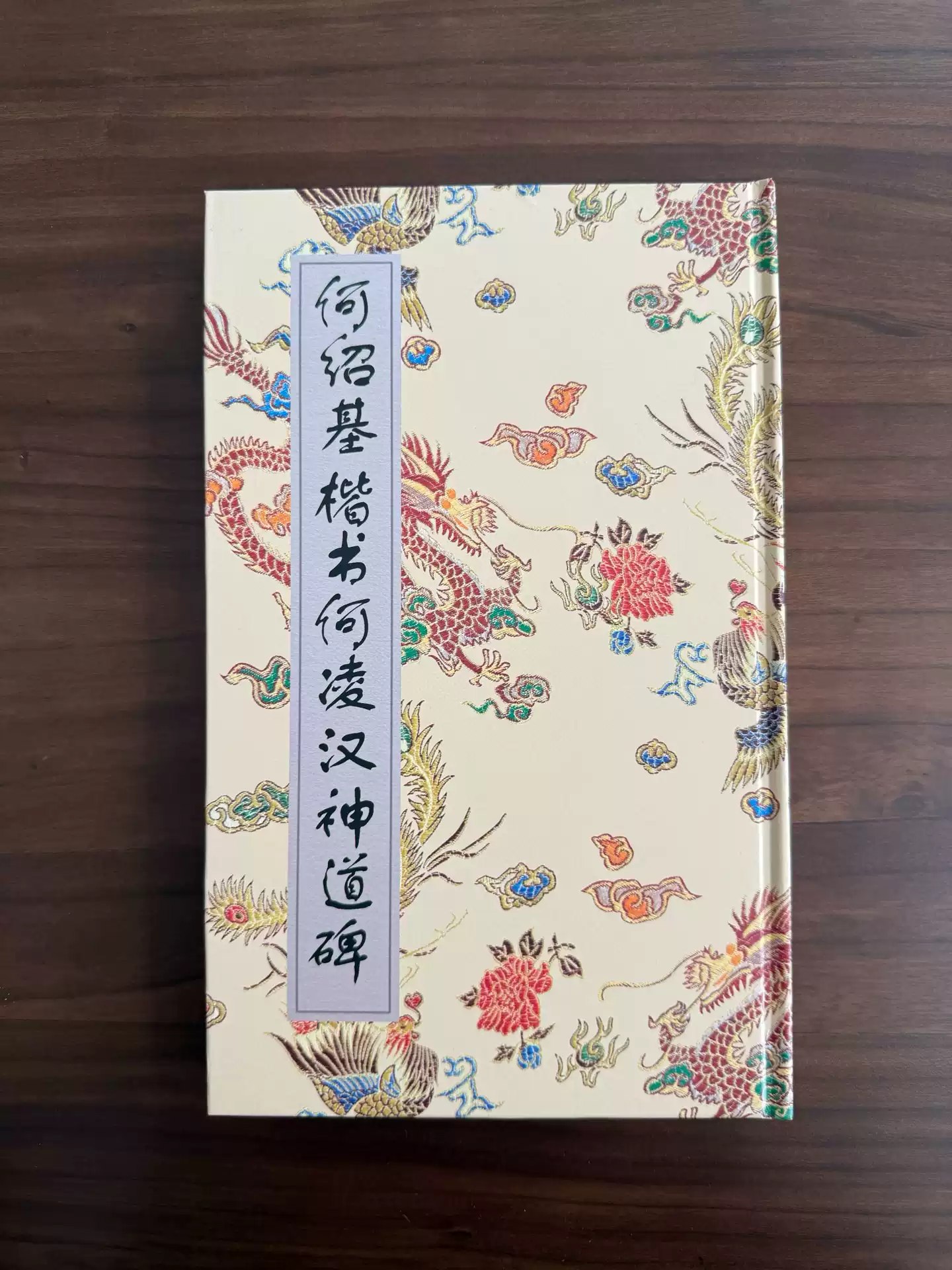 书圣：王羲之书法作品合集（125本）-书籍-学习资料-电子书夸克网盘资源分享