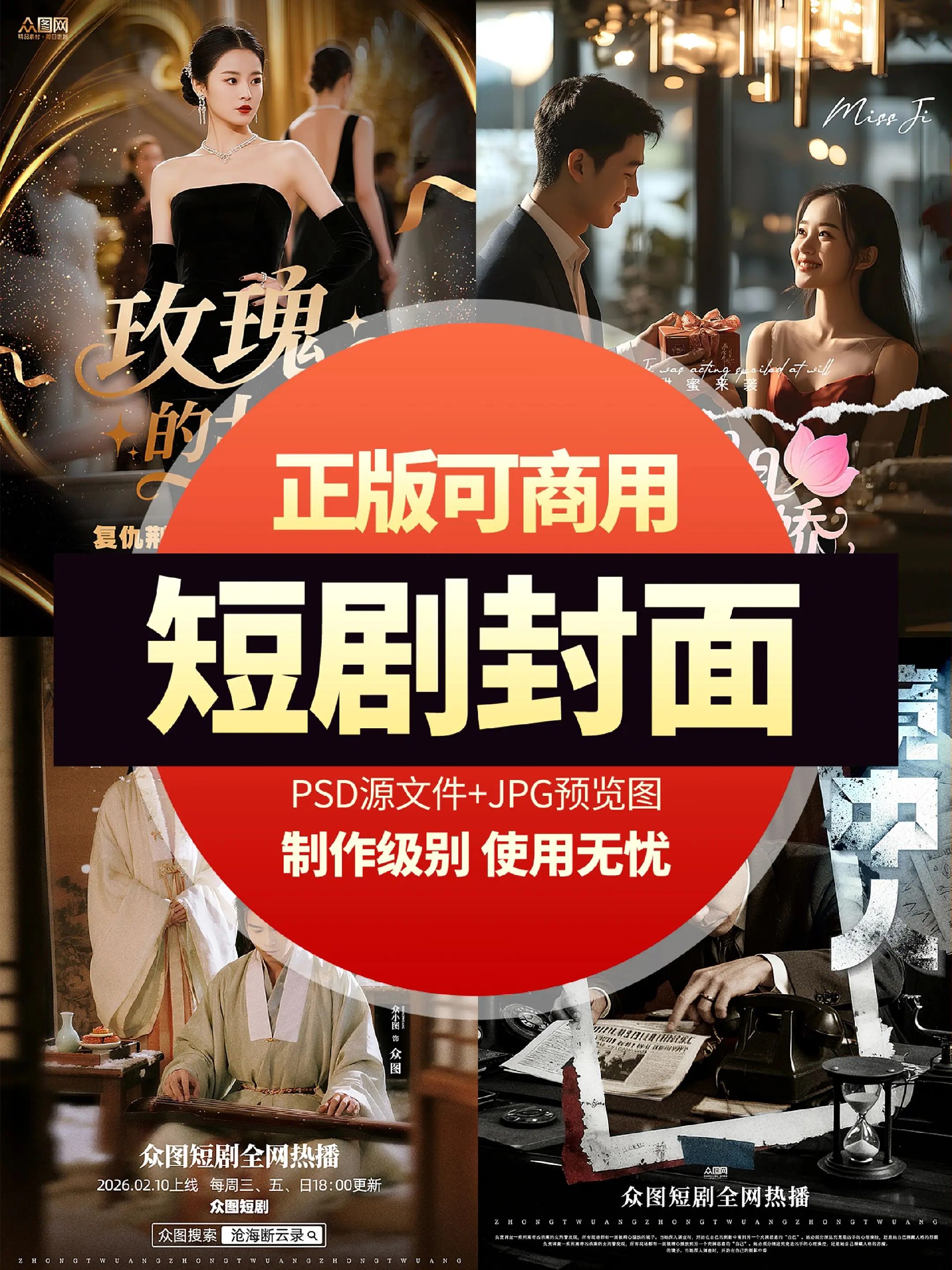 小众精品小说4本-书籍-学习资料-电子书夸克网盘资源分享