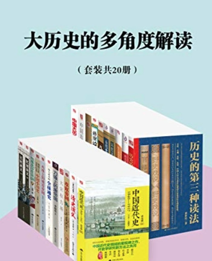 外研社百科通识文库(世界万象大套装共114本)-书籍-学习资料-电子书夸克网盘资源分享