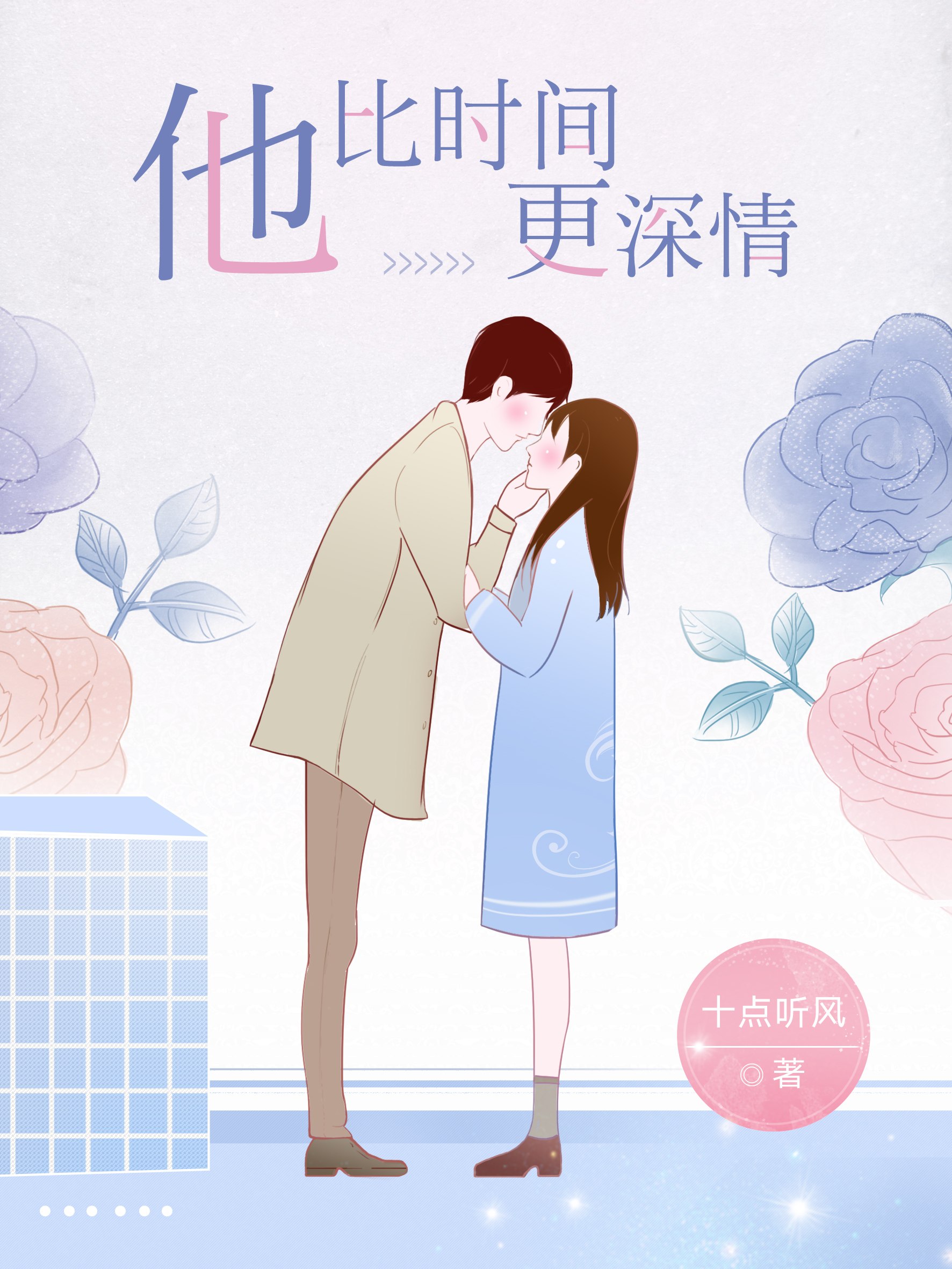 明朝那些事儿(电子书+有声书)-书籍-学习资料-电子书夸克网盘资源分享