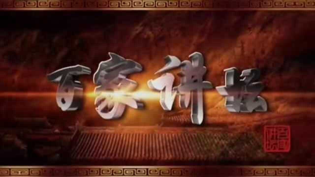 百家讲坛七周年限量珍藏版[TXT]-书籍-学习资料-电子书夸克网盘资源分享