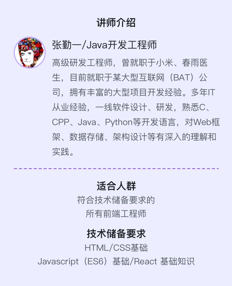 慕课实战-SpringCloud微服务框架，实战企业级优惠券系统-书籍-学习资料-电子书夸克网盘资源分享