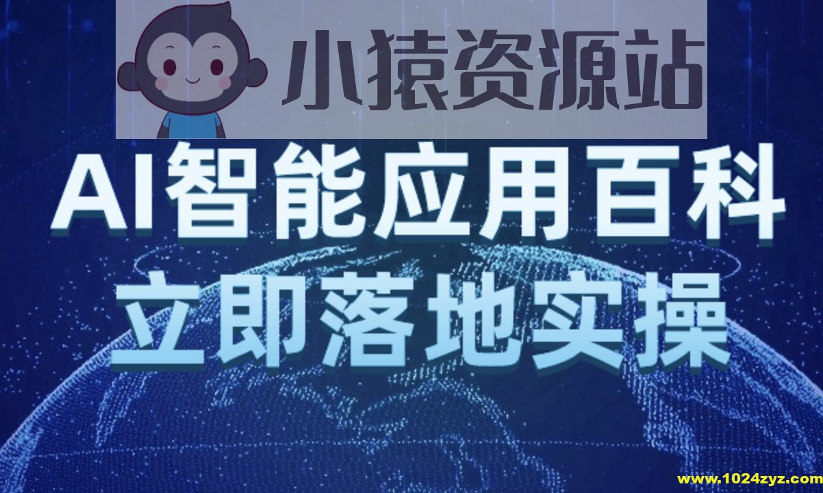 i春秋-从0到1-CTFer成长之路-书籍-学习资料-电子书夸克网盘资源分享