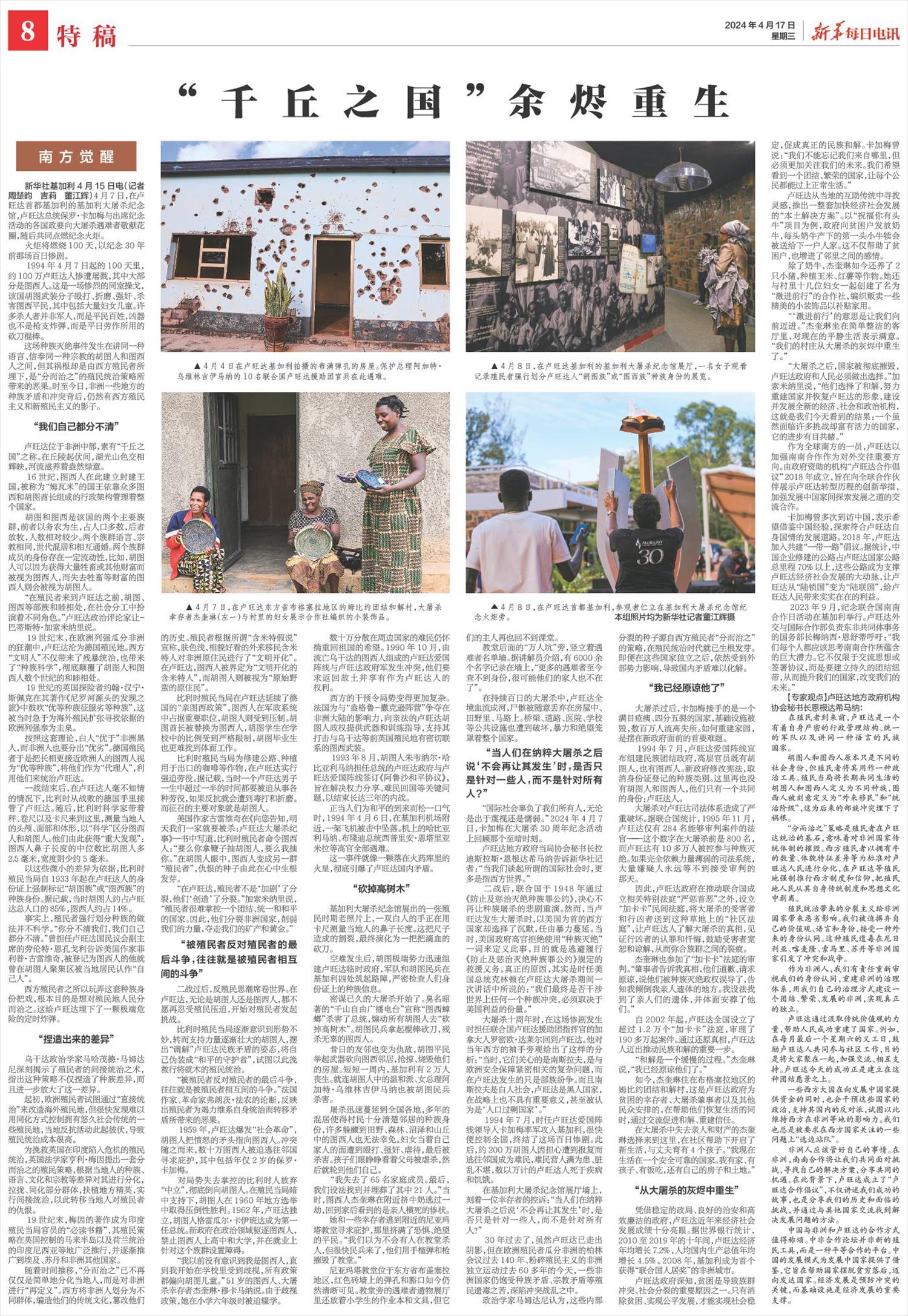 104篇短文高效积累2000词-书籍-学习资料-电子书夸克网盘资源分享