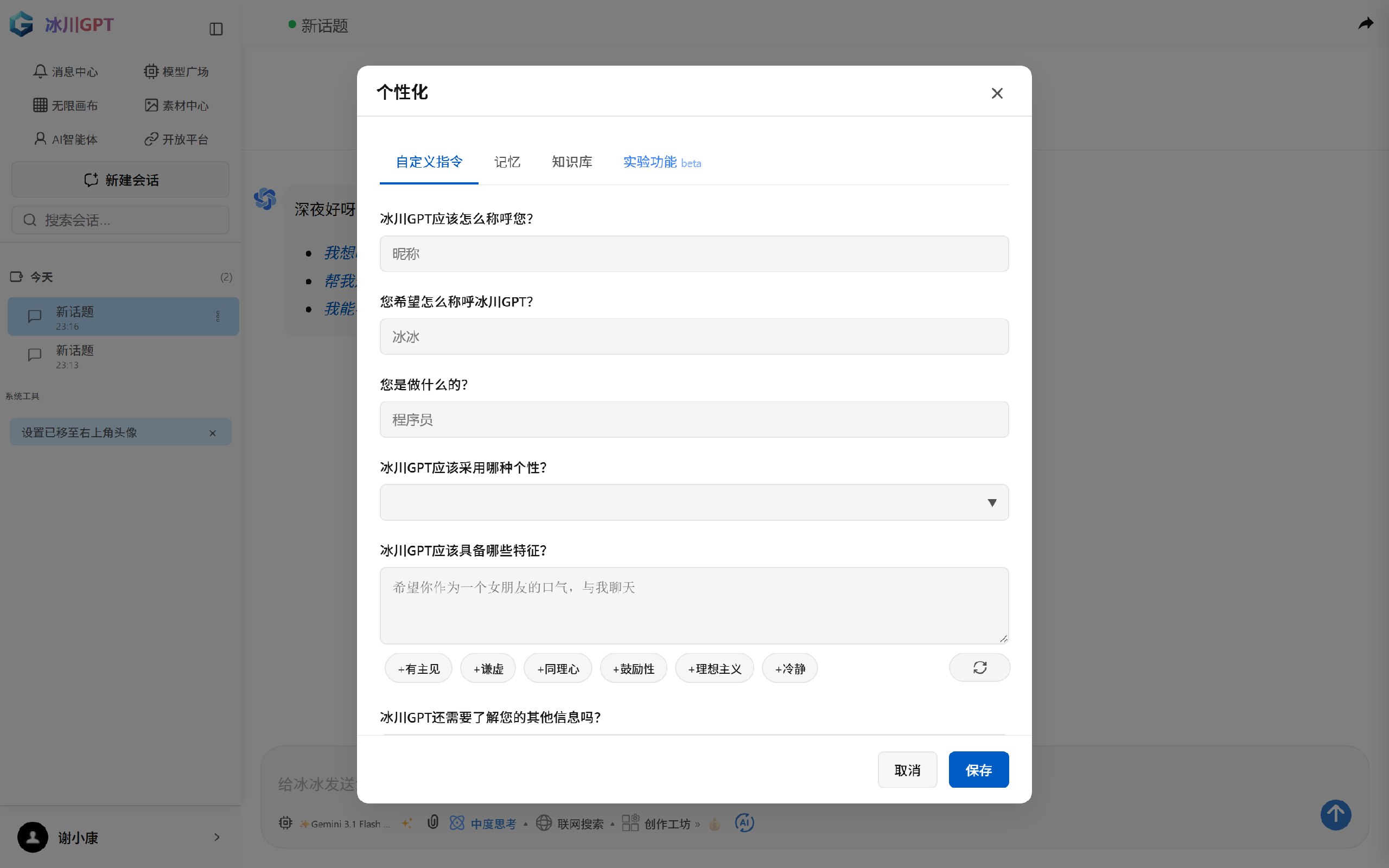 Python零基础30天速通(小白定制版)-书籍-学习资料-电子书夸克网盘资源分享