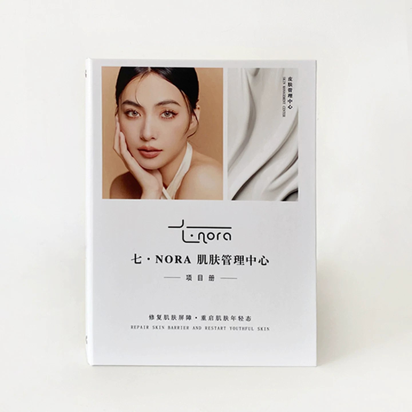 认知升级手册-书籍-学习资料-电子书夸克网盘资源分享