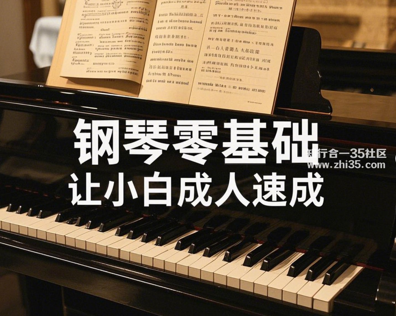 全国古琴大赛金奖冠军子博古琴指法63讲+干货70讲-书籍-学习资料-电子书夸克网盘资源分享