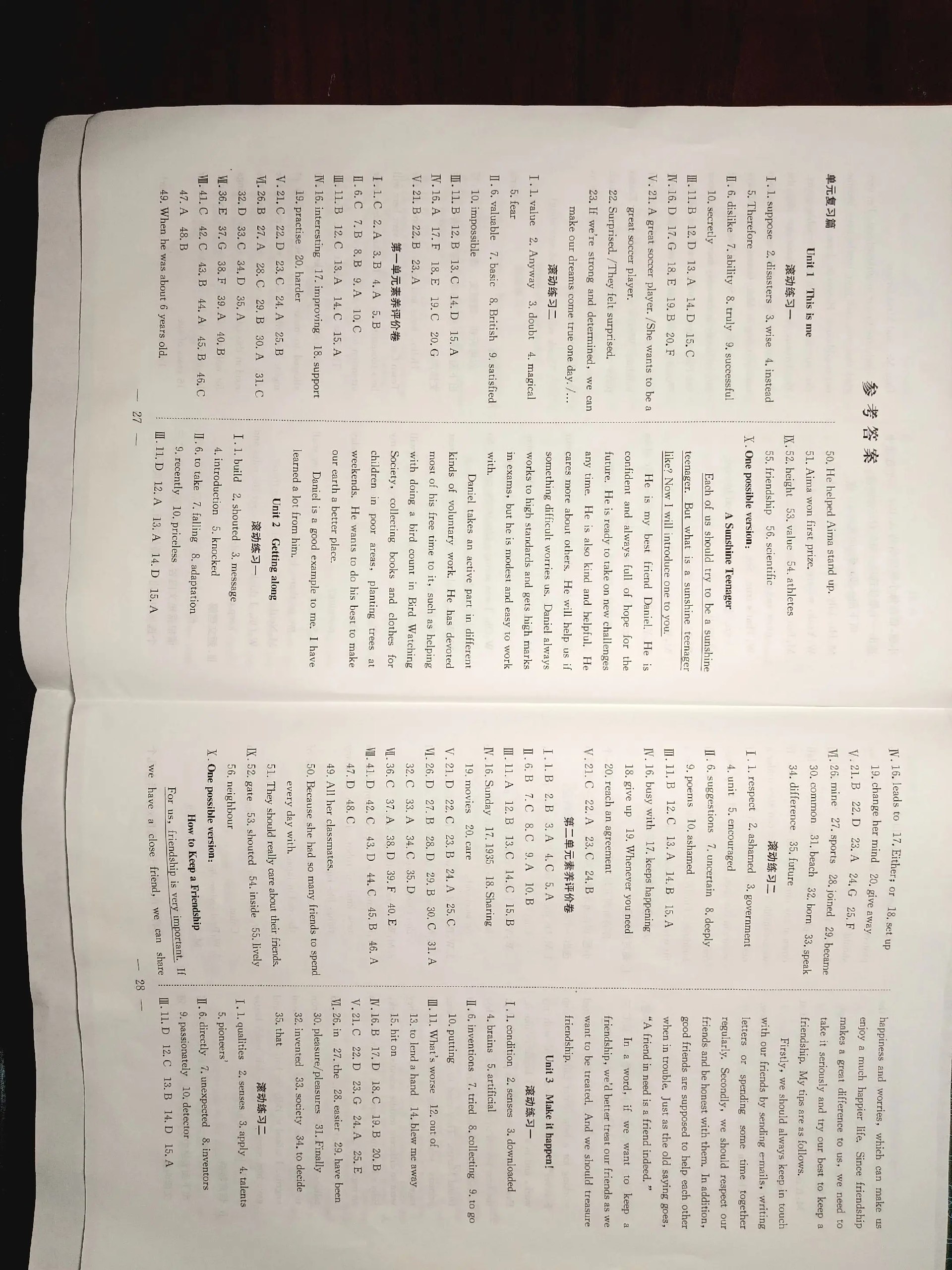8年级上英语单词练习-书籍-学习资料-电子书夸克网盘资源分享