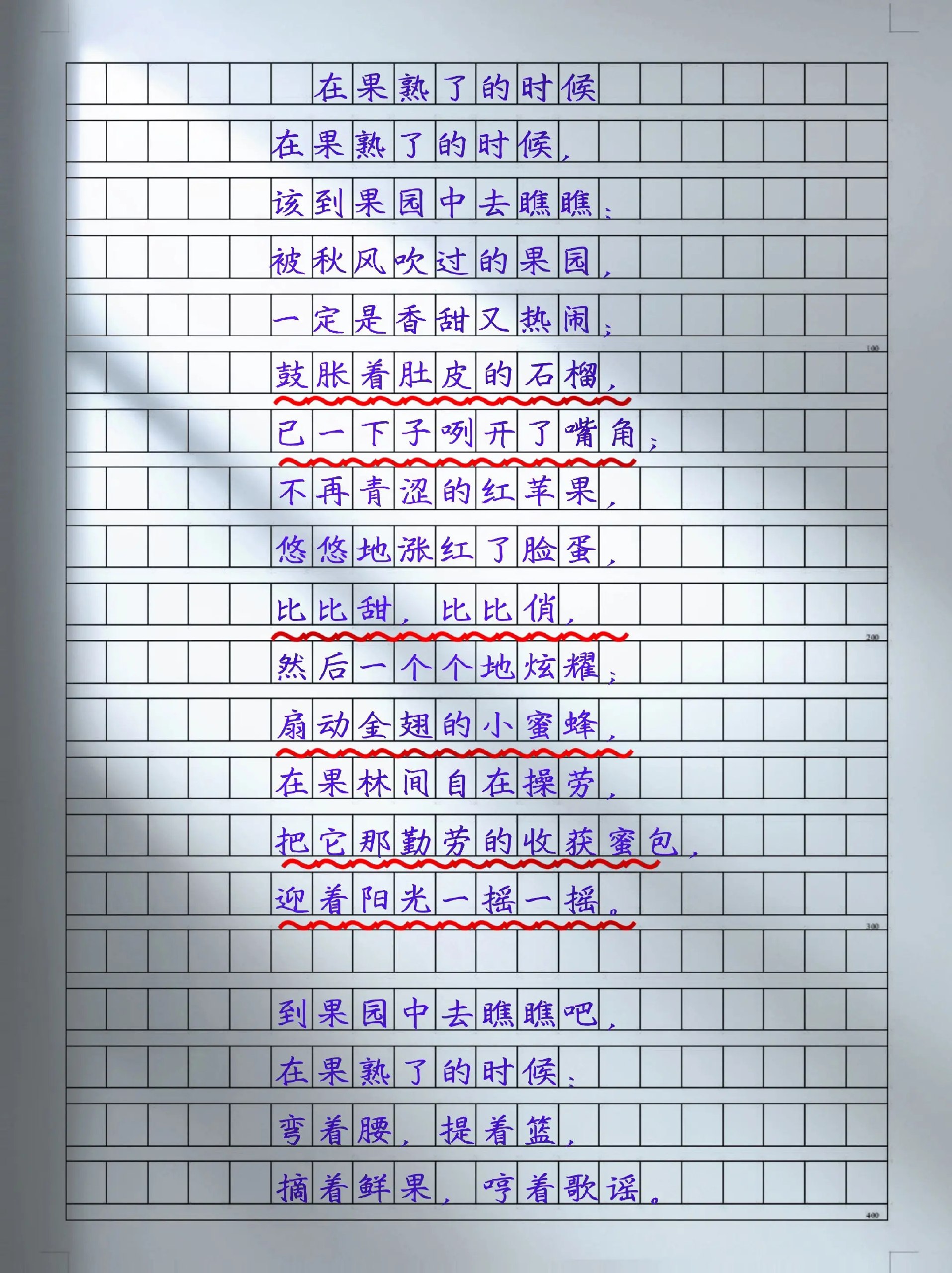 小学生优秀有声作文合集-书籍-学习资料-电子书夸克网盘资源分享