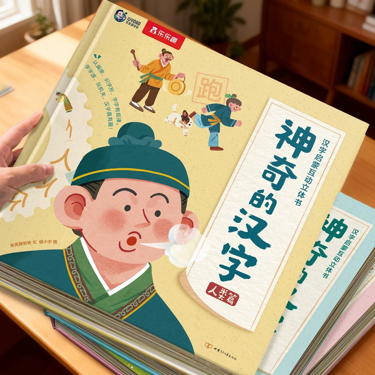 0-3岁在家早教全攻略-书籍-学习资料-电子书夸克网盘资源分享