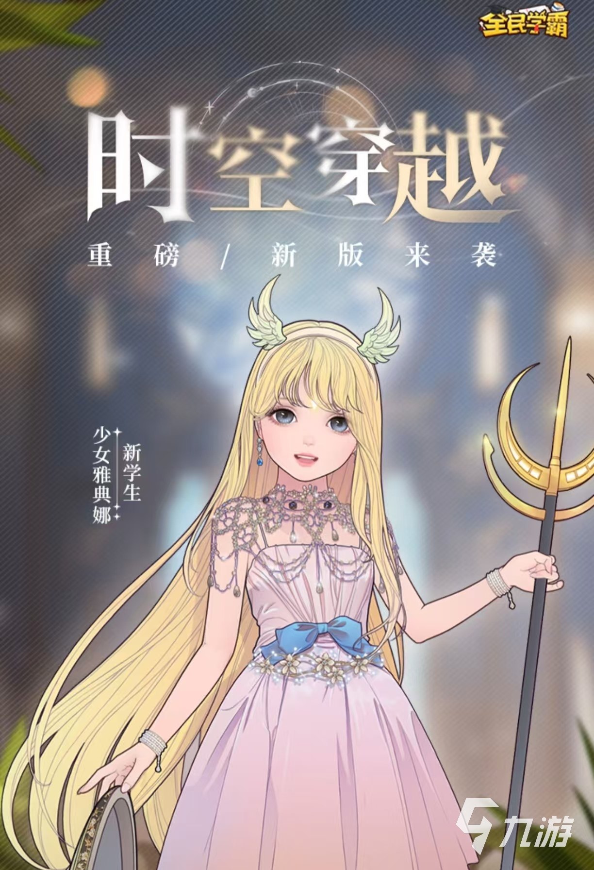 奇门遁甲恋爱婚姻判断思路-书籍-学习资料-电子书夸克网盘资源分享