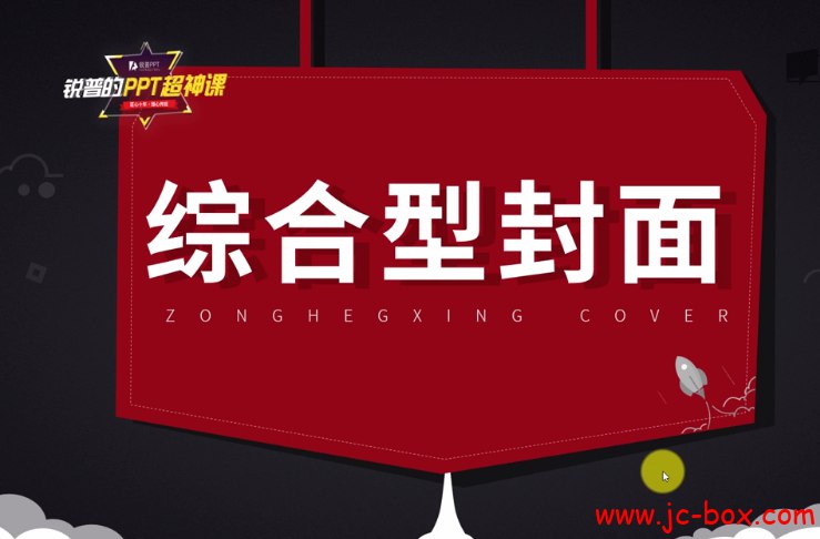 阿何PPT30天集训营-书籍-学习资料-电子书夸克网盘资源分享