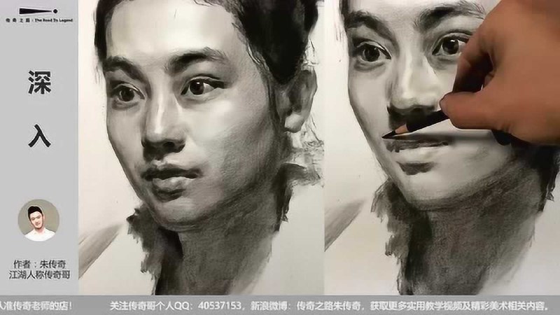 秋野六千人像拍摄进阶修图课-书籍-学习资料-电子书夸克网盘资源分享