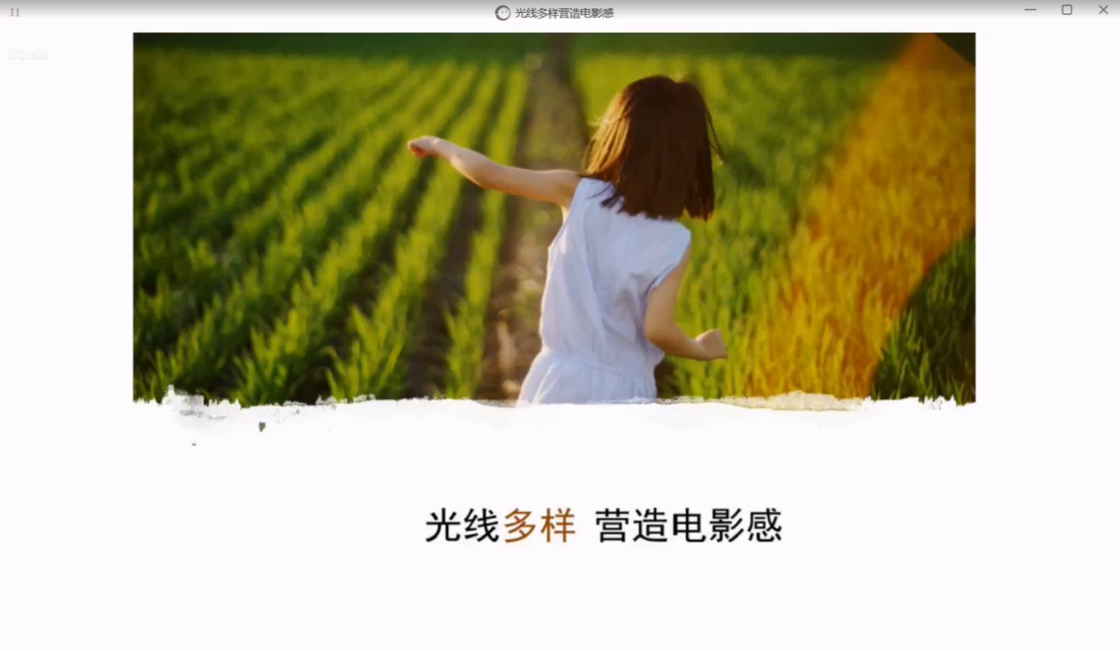 鹅七生菜Q版头像兴趣班课程-书籍-学习资料-电子书夸克网盘资源分享
