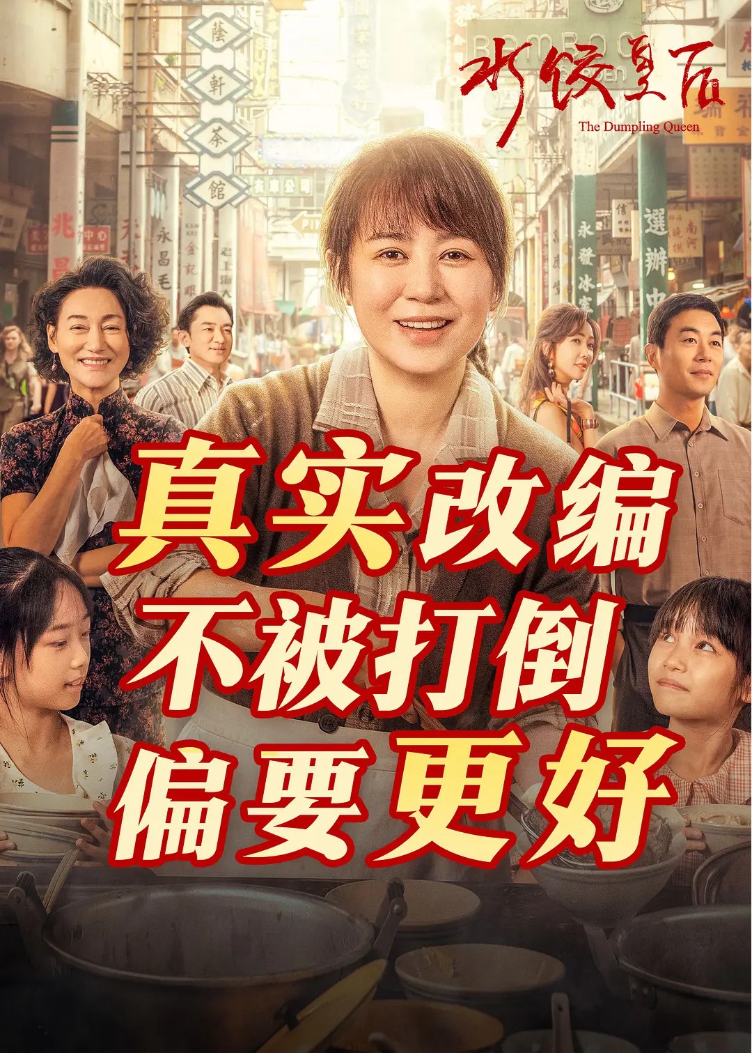 新片场学院人像摄影解析课-书籍-学习资料-电子书夸克网盘资源分享