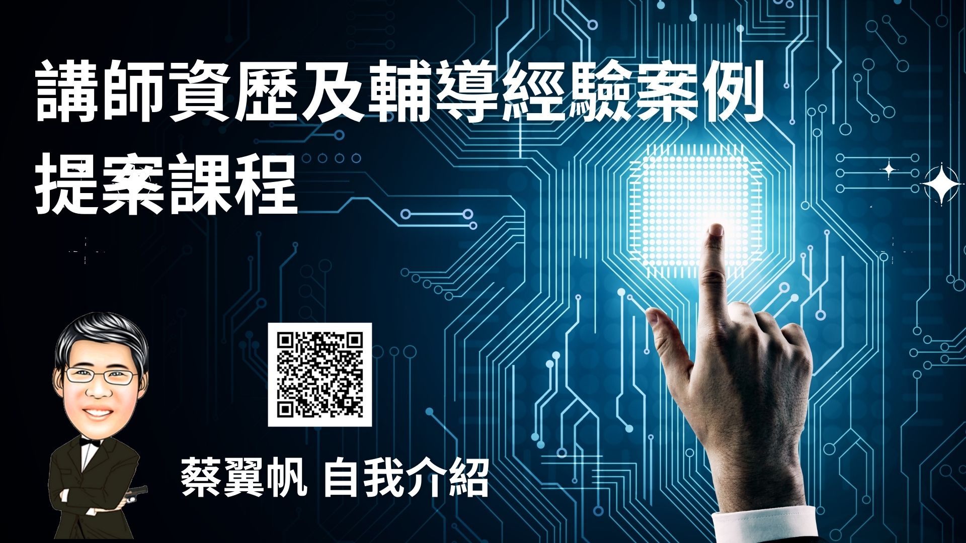 谷歌广告投放课，系统讲解GoogleAds与数字赢销实战-书籍-学习资料-电子书夸克网盘资源分享