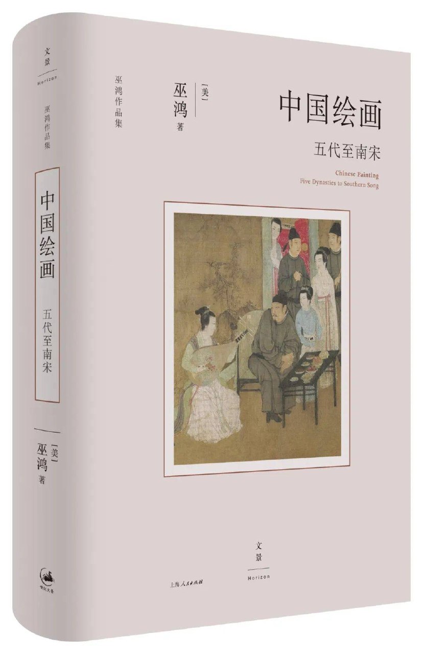 高分新书：了不起的中国名画（新书5本）-书籍-学习资料-电子书夸克网盘资源分享