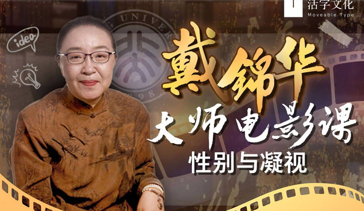 b站付费浙江大学蒋文华老师讲博弈论-书籍-学习资料-电子书夸克网盘资源分享
