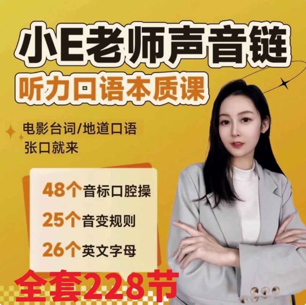 教孩子学会社交和情绪管理(26集)473.5MB-书籍-学习资料-电子书夸克网盘资源分享