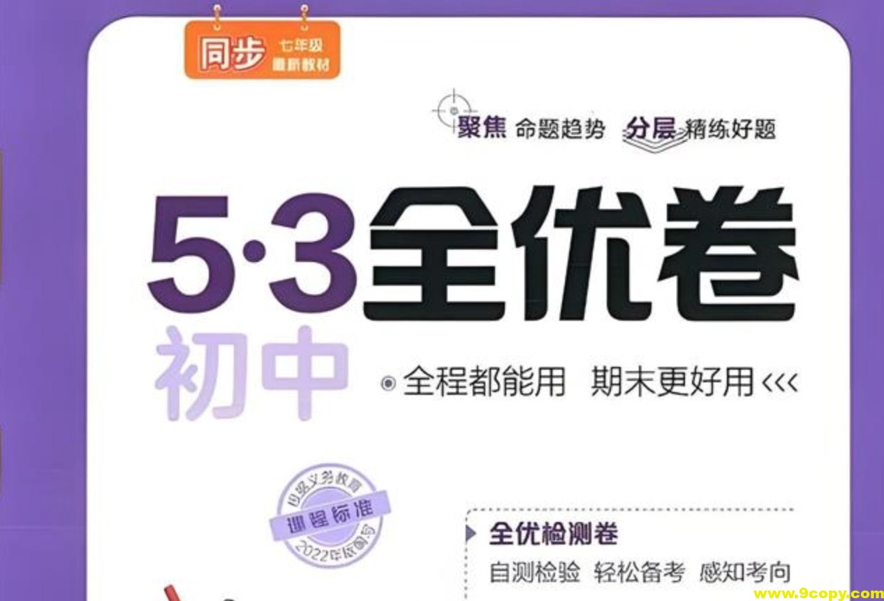 鞑厨高寒B战课堂:撕毁配方——9节课迈向厨房自由-书籍-学习资料-电子书夸克网盘资源分享