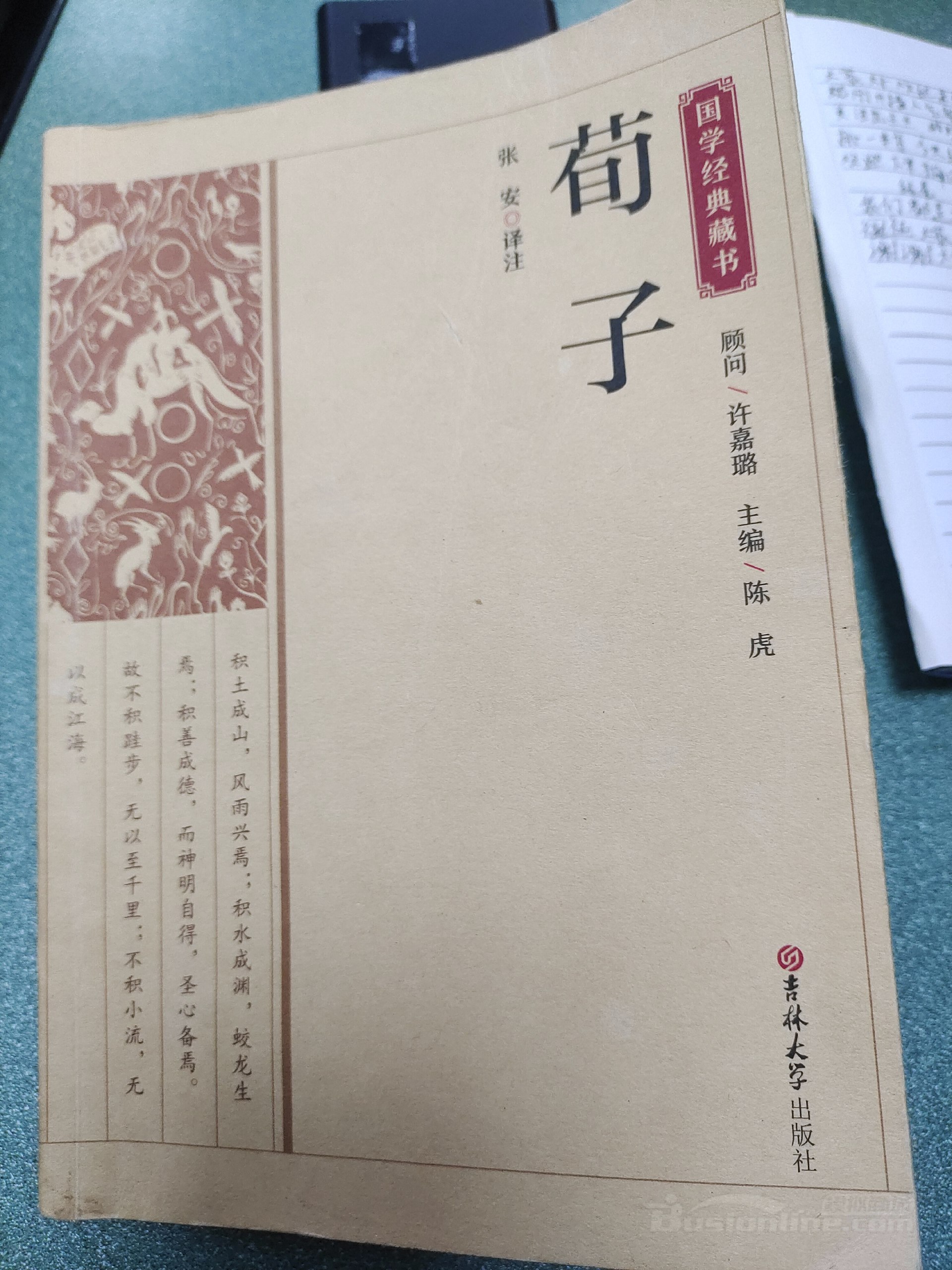 啃完这3书，会让你直接从青铜变王者-书籍-学习资料-电子书夸克网盘资源分享