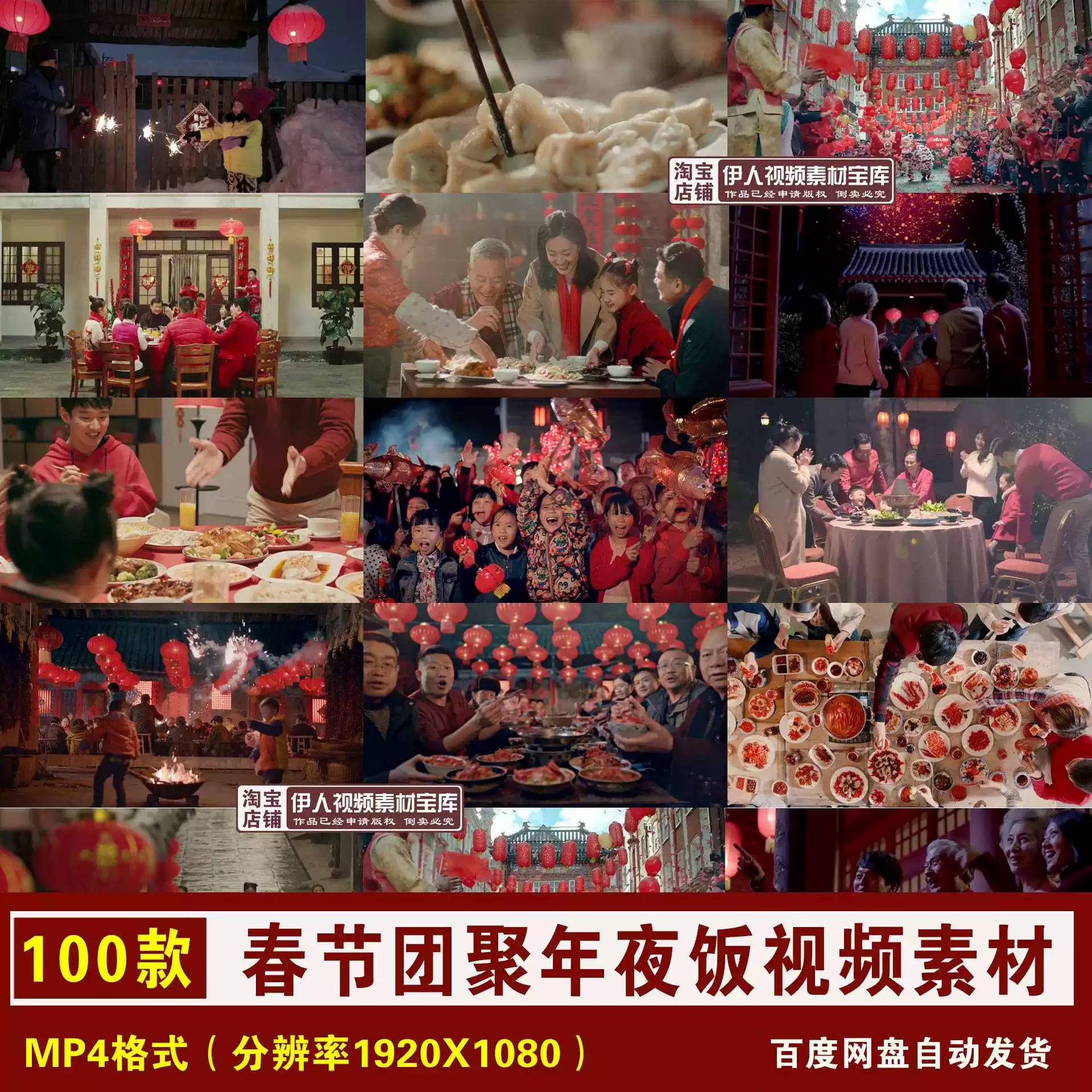 中国历史地图集PDF+高清图集-书籍-学习资料-电子书夸克网盘资源分享