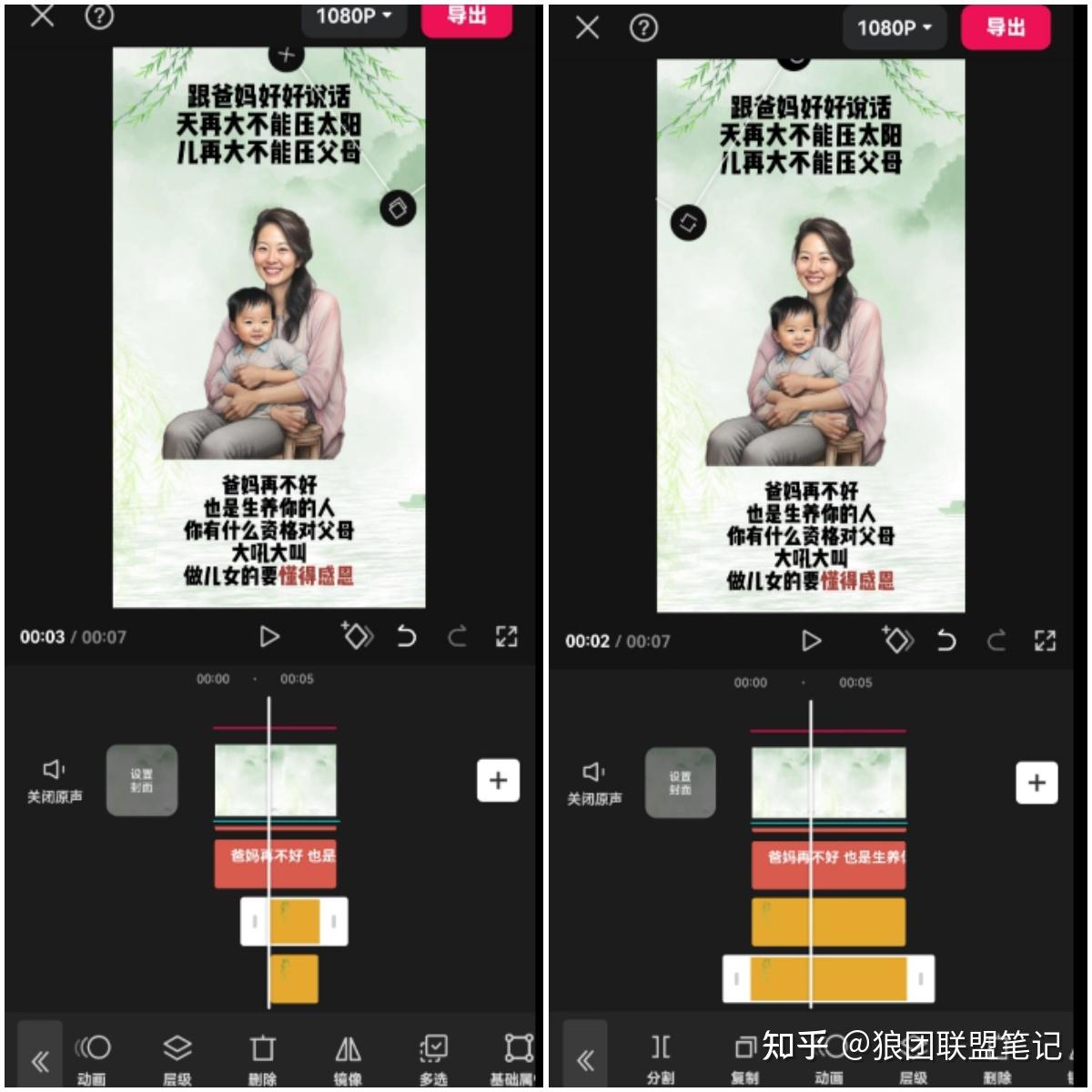 修图变现课10秒修出高点赞照片-书籍-学习资料-电子书夸克网盘资源分享