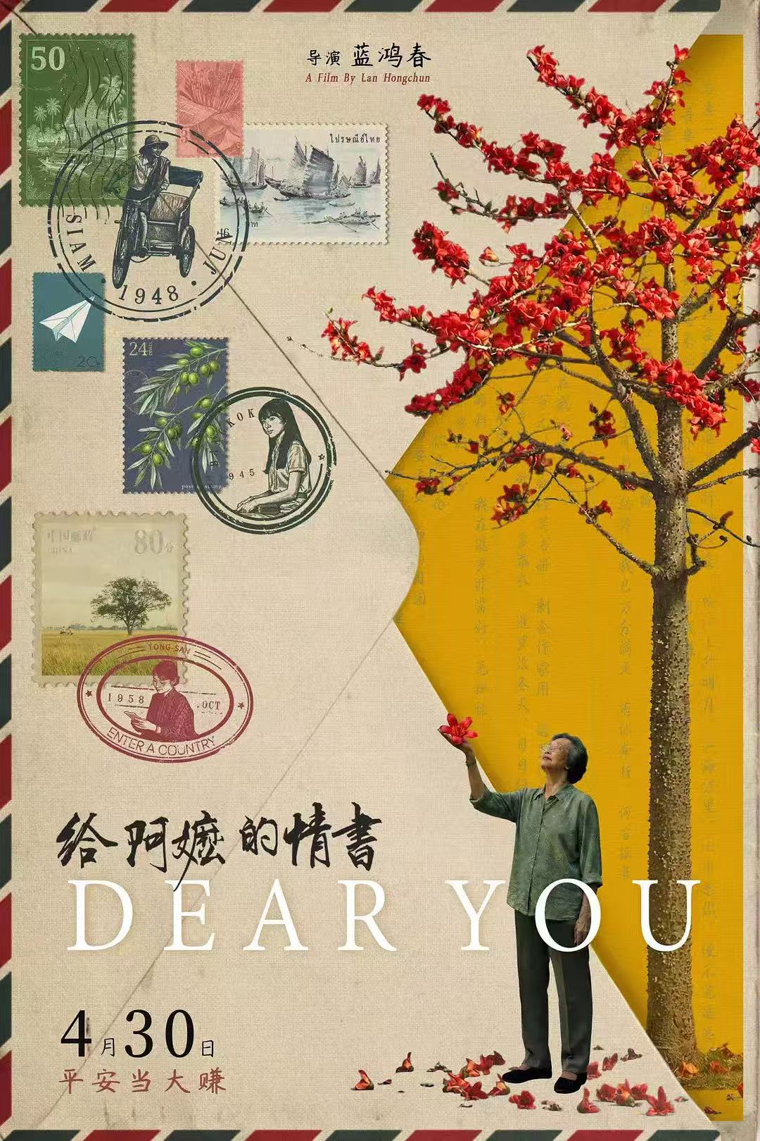 让挽回变成倒追的撩妹秘诀-书籍-学习资料-电子书夸克网盘资源分享