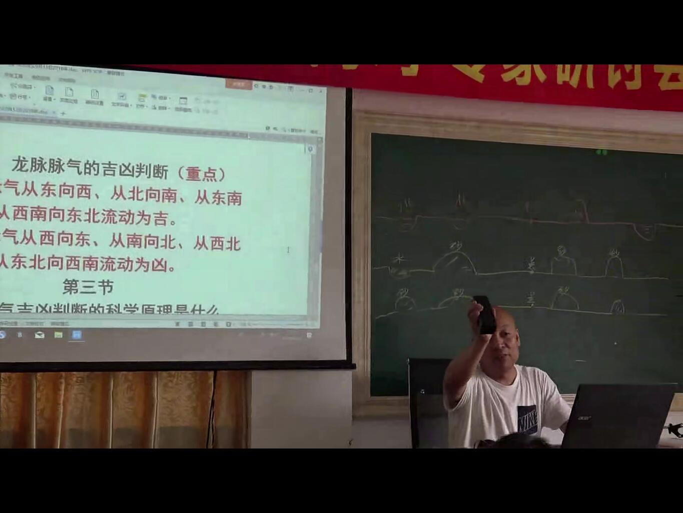 韦冠成天星风水择日24集-书籍-学习资料-电子书夸克网盘资源分享