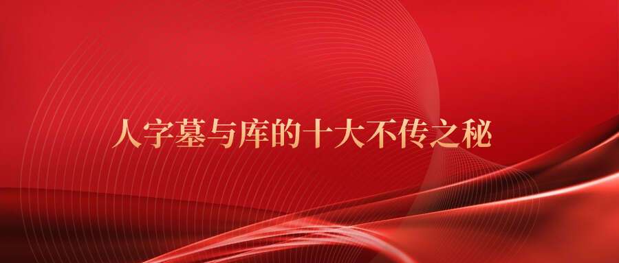 夏光明徒弟蒋成慧（德蒋）六合详解及化解法门1集约4小时-书籍-学习资料-电子书夸克网盘资源分享