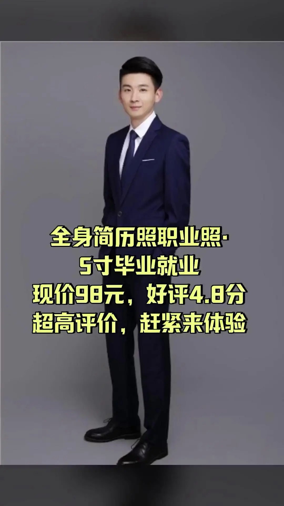 职场千问-简历篇-书籍-学习资料-电子书夸克网盘资源分享