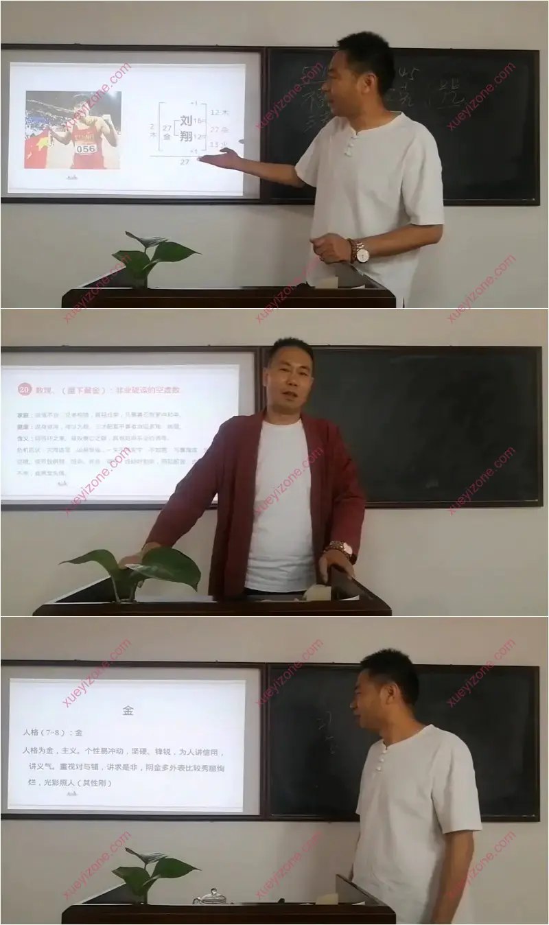 李秀娟2022年风水-书籍-学习资料-电子书夸克网盘资源分享