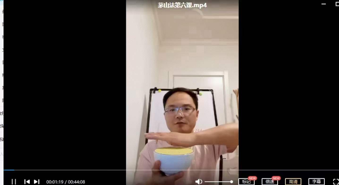 仲文2020年天罡香火函授六期弟子班-书籍-学习资料-电子书夸克网盘资源分享
