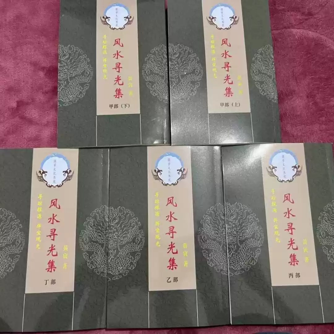 义德乾坤六壬盘-书籍-学习资料-电子书夸克网盘资源分享