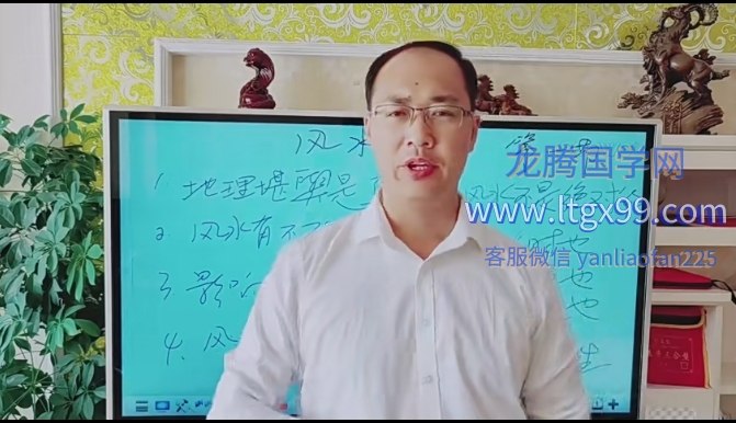 陈炳生-寻龙点穴风水的误区10集连播-书籍-学习资料-电子书夸克网盘资源分享