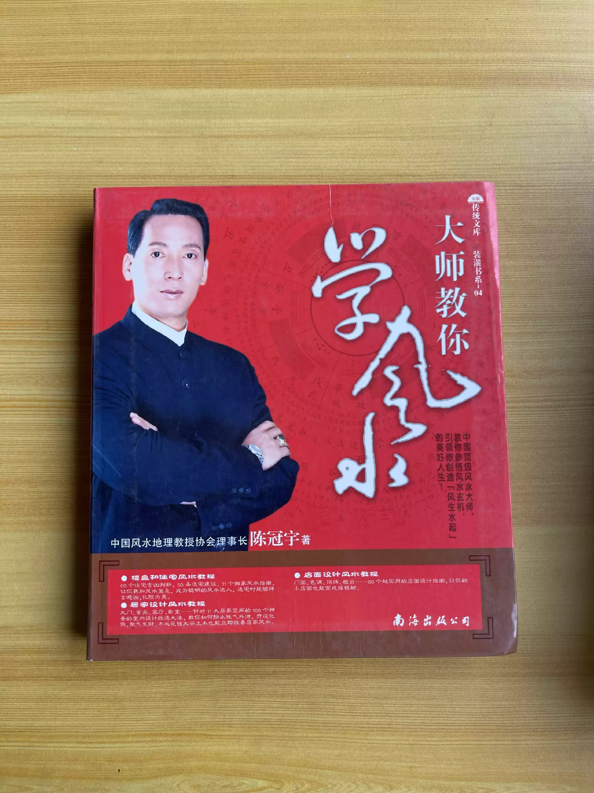 爱因斯坦与相对论套装共5册-书籍-学习资料-电子书夸克网盘资源分享