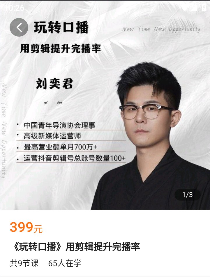 佟春凤 优秀孩子养成指南-书籍-学习资料-电子书夸克网盘资源分享