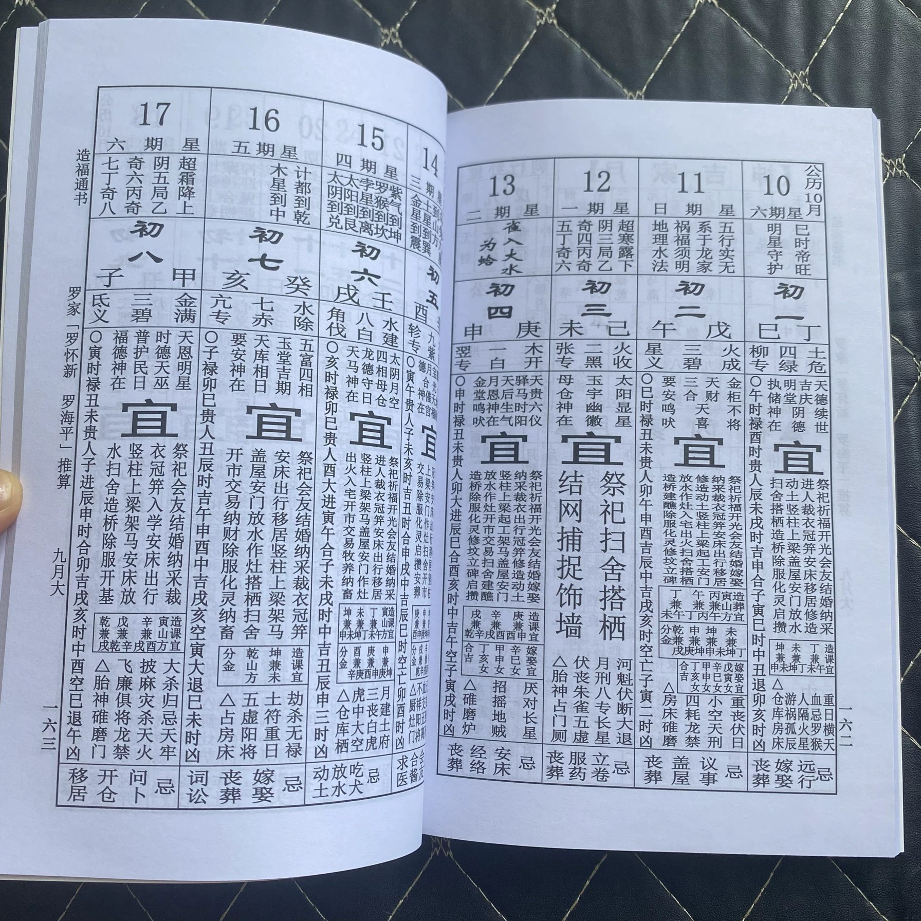 10本国学解读热门好书-书籍-学习资料-电子书夸克网盘资源分享