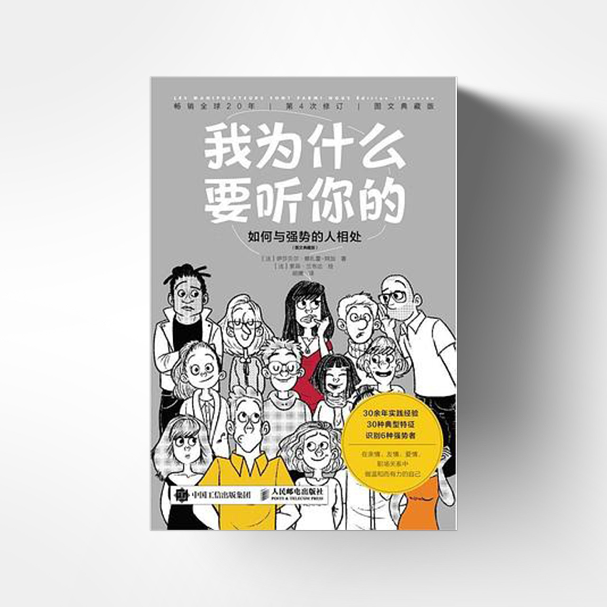 情感书籍(125本)-书籍-学习资料-电子书夸克网盘资源分享