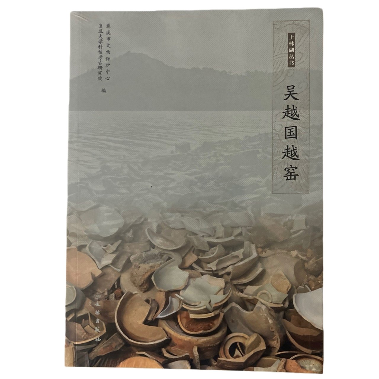 小城与不确定性的墙-书籍-学习资料-电子书夸克网盘资源分享
