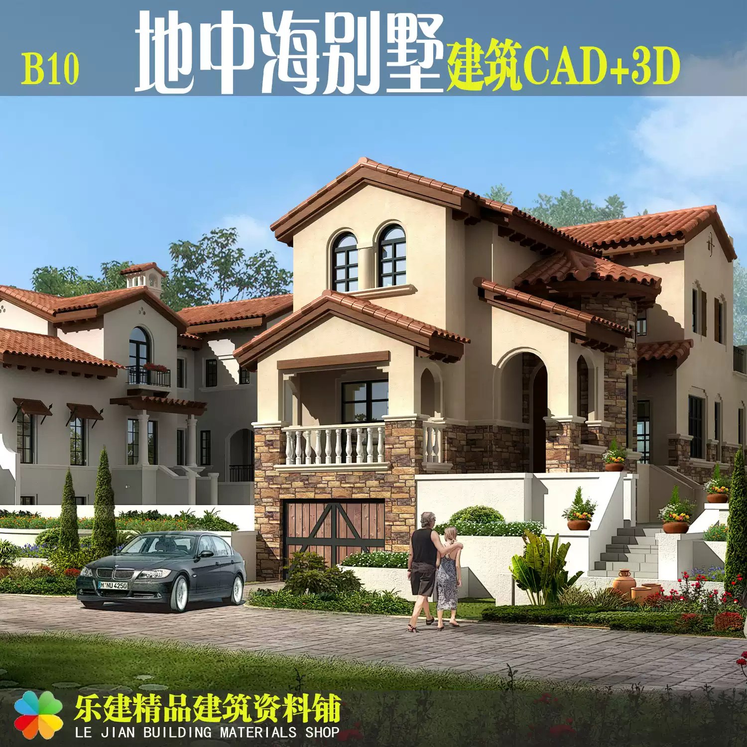 1400多套农村自建房 别墅图纸-书籍-学习资料-电子书夸克网盘资源分享